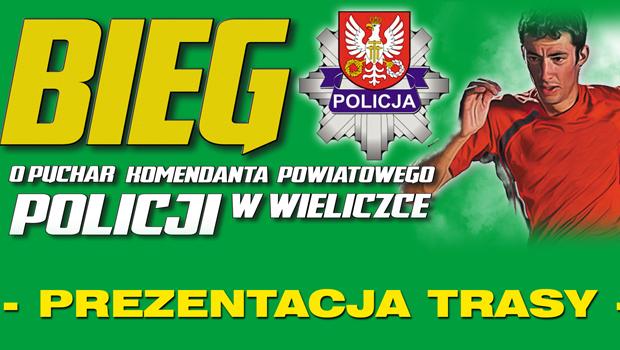 I Bieg o Puchar Komendanta Powiatowego Policji w Wieliczce - trasa