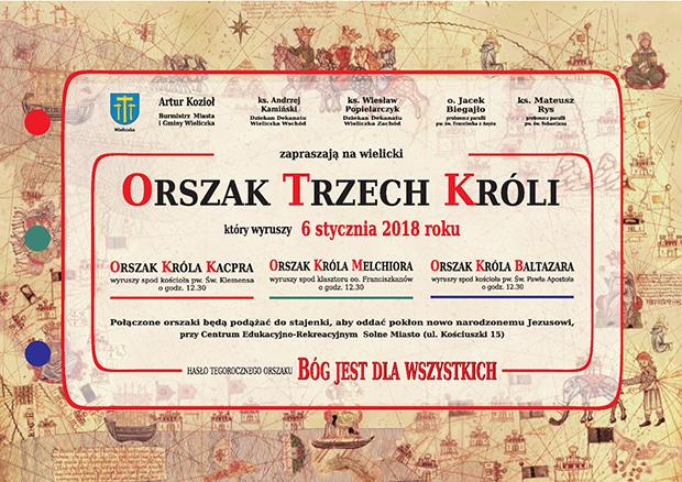 plakt_orszak.jpg