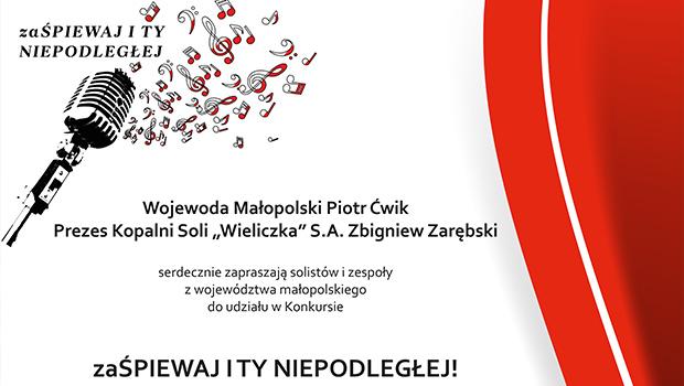 zaŚPIEWAJ I TY NIEPODLEGŁEJ! Konkurs dla małopolskich szkół