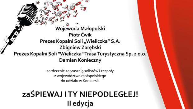 Konkurs dla małopolskich szkół