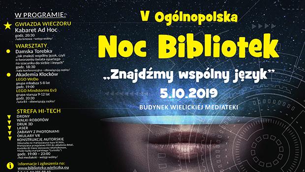 V Oglnopolska Noc Bibliotek