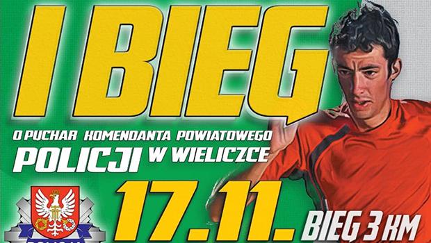 Już w niedzielę I Bieg o Puchar Komendanta Powiatowego Policji w Wieliczce