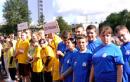 Letni Festiwal Sportu