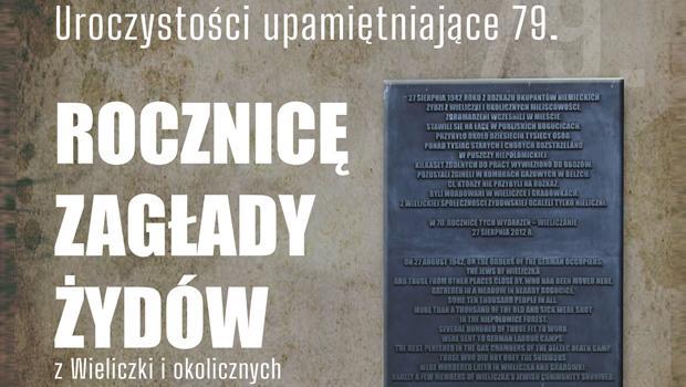 79. ROCZNICA ZAGADY YDW Z WIELICZKI