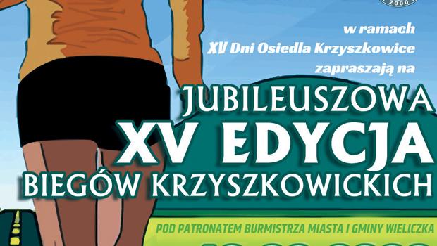 XV Biegi Krzyszkowickie