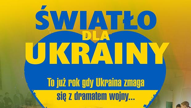 WIATO DLA UKRAINY