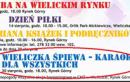 COOLturalny na wakacje: Karaoke dla wszystkich!
