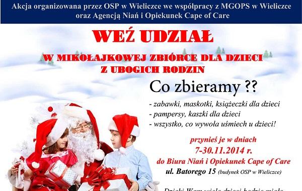 Zosta Mikoajem - we udzia w mikoajkowej zbirce dla dzieci z ubogich rodzin