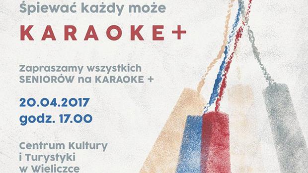 PIEWA KADY MOE: KARAOKE